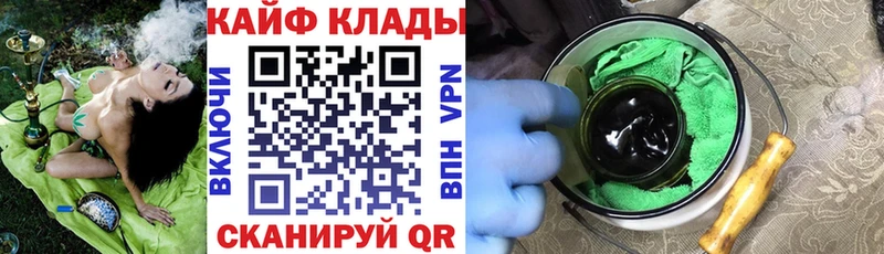 Где найти наркотики Хвалынск ссылка на мегу ссылки COCAIN А ПВП