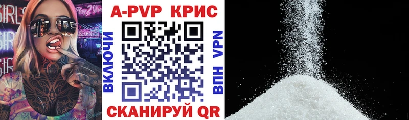 Alfa_PVP СК Хвалынск