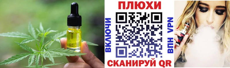 Cannafood конопля Хвалынск