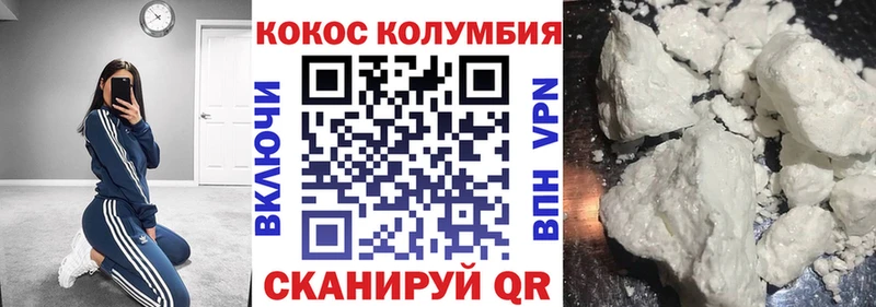 Кокаин Боливия  Хвалынск 