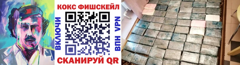 Cocaine VHQ Хвалынск