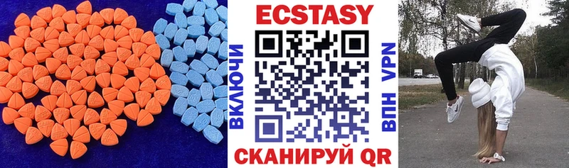 Ecstasy mix  где продают   Хвалынск 