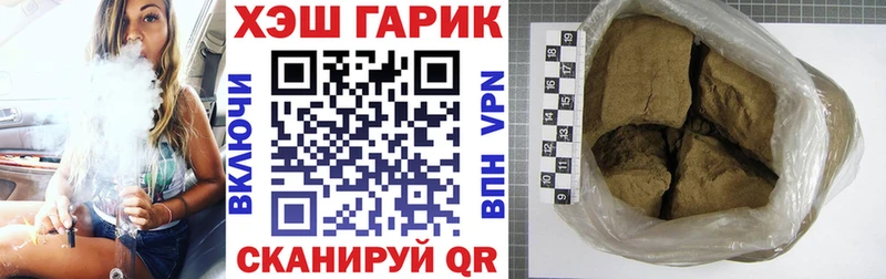 МЕГА сайт  Хвалынск  Гашиш убойный 