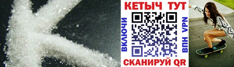 КЕТАМИН VHQ  Хвалынск 