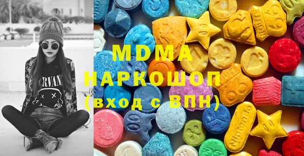 ECSTASY Армянск