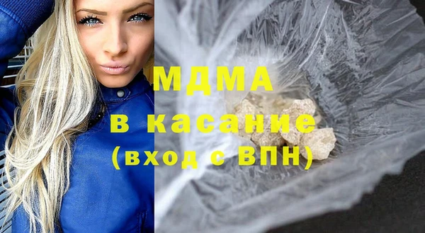 кокаин Аркадак
