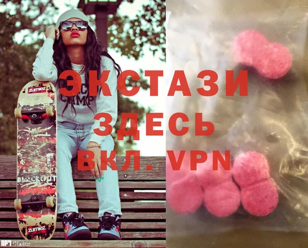 ECSTASY Армянск