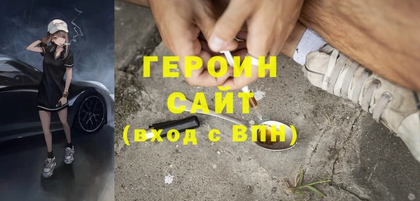 кокаин Аркадак