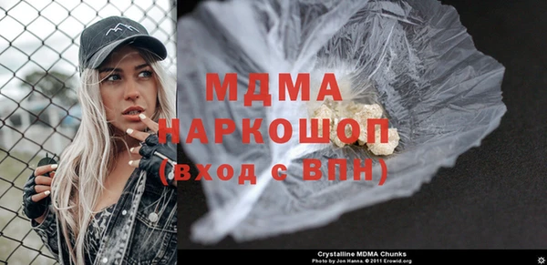 меф Арсеньев
