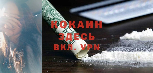 гашиш Пролетарск