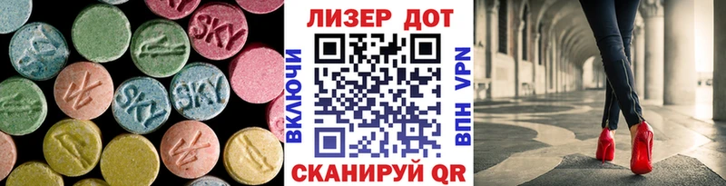 наркошоп  Хвалынск  Лсд 25 экстази ecstasy 