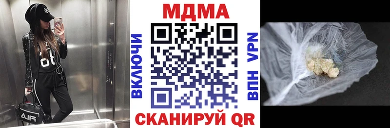 ссылка на мегу как войти  купить наркотики сайты  Хвалынск  МДМА молли 