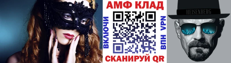 hydra зеркало  дарнет шоп  Хвалынск  Метамфетамин винт 