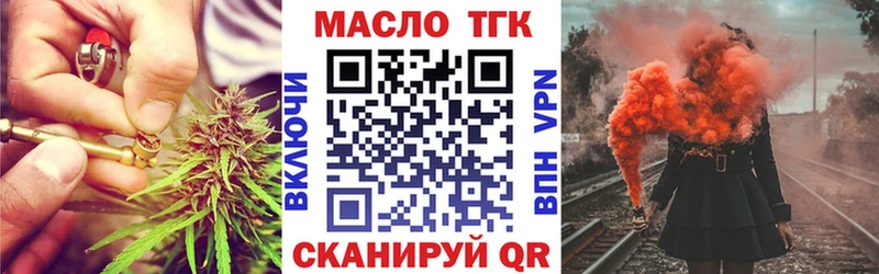 Дистиллят ТГК THC oil  Хвалынск 