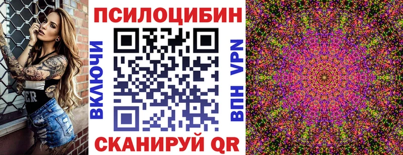 закладка  blacksprut сайт  Галлюциногенные грибы Magic Shrooms  Хвалынск 